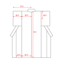 Load image into Gallery viewer, nagajuban( underwear for kimono) - Butterfly-