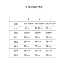 画像をギャラリービューアに読み込む, クリスタルローズ 着物 Black × Blue