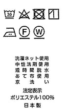 画像をギャラリービューアに読み込む, 【ご予約受付中】バタフライダリア red x purple
